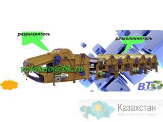 Оборудование для малого и среднего бизнеса Алматы и Алматинская область