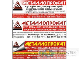 Шестигранник буровой 55С2 Астана