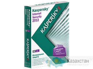 Запуск продаж новой версии коробочных продуктов Лаборатории Касперского Kaspersky Internet Security и Антивирус Касперского Алматы и Алматинская область