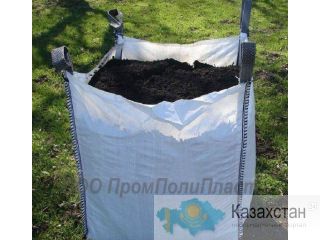 биг бэг, мешки биг бэг, биг бэг купить, биг бэги производство, контейнеры биг бэг, продажа биг бэгов, продам биг бэги, биг бэги производите Алматы и Алматинская область