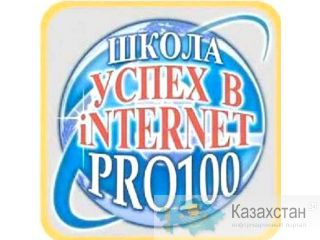 Домашний бизнес. Италия