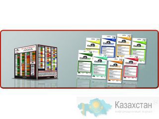 Балансировочный Микробисер Counteract Алматы