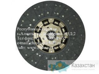 Ведомый диск в сборе на Shaanxi артикул DZ1560160012 Алматы и Алматинская область
