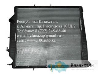 Радиатор  Shaanxi артикул DZ9112532888 Алматы и Алматинская область