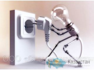 Элекирика Алматы