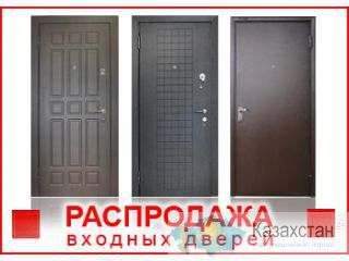 Скидка 10% на все стальные двери Астана и Акмолинская область