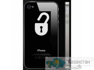 Официальная Разблокировка (Unlock) iPhone 3G, 3Gs, 4, 4S, 5 Астана