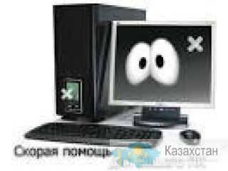 Установка windows и ремонт компьютеров Астана