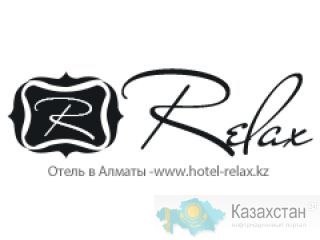 Отель Relax - в Алматы Алматы и Алматинская область