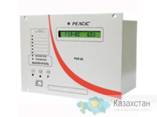Устройства релейной защиты и автоматики - РЗЛ-02 Алматы и Алматинская область