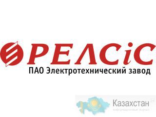 Продукция Марки РЕЛСiС, ПАО "Электротехнический Завод" г. Киев Алматы и Алматинская область
