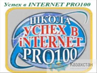 Домашний бизнес. Сургут
