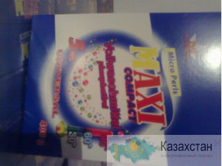 порошок стиральный Maxi немецкого качества Петропавловск