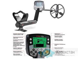 Металлоискатель Minelab Explorer E-Trac Другое месторасположение