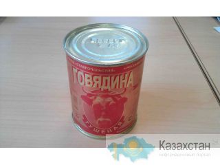 говядина тушеная Караганда