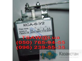 Блок-контакты КСА-2, КСА-4, КСА-6, КСА-8, КСА-10, КСА-6, КСА-12. Кременчуг