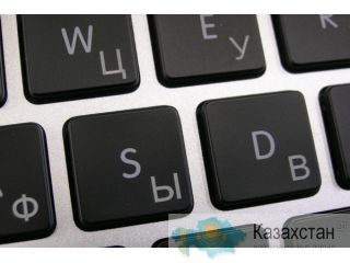 Гравировка клавиатуры на Macbook Pro, Air в Алматы, русские буквы на macbook в алматы, кто делает гравировку Алматы