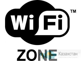 Настройка интернета и Wi-Fi в Алматы, wifi в алматы, настройка интернета в алматы, Алматы