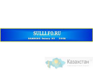Samsung Galaxy S3 за 52500тг. Атырау