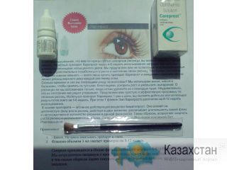 Карепрост (Careprost)-Индия Бишкек