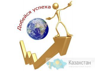 Вечерний экспресс-тренинг: «ПРАКТИКУМ ПРОДАЖ ТОВАРОВ И УСЛУГ» Алматы и Алматинская область