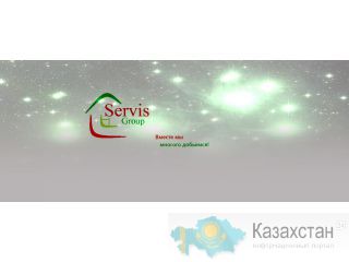Электрика Караганда