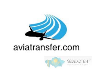 Дешевые авиабилеты Астана