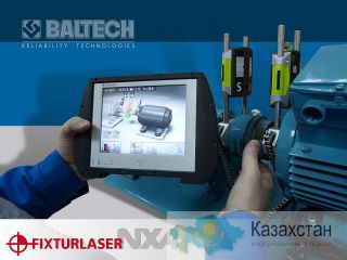 BALTECH – delivers a new system with centering function Gyroscope: 6-Axis MEMS Inertial Motion Sensor with drift compensation Astana