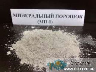Продаю Минеральный порошок Караганда