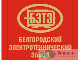 Изготавливаем электродвигатели 4П, ДПЭ - 52, ДПВ 52, ДЭ-812, ДЭВ 812, ДЭВ-814, ДЭ-816, ДЭВ-816, ДЭ-818, ДМПЭ 90, ДМПЭ 200,  Д 308017, Р. Ф. г. Белгород, ул. К. Заслонова, 88