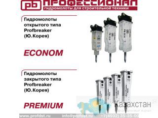 "Гидромолоты для строительной техники" Караганда