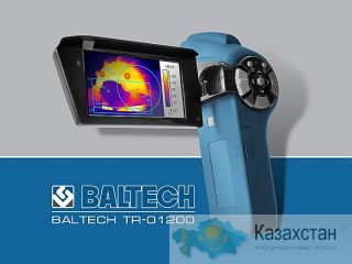 BALTECH – методика проведения энергоаудита, энергоаудит предложение, требования Павлодар
