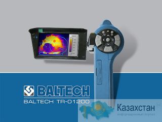 Энергоаудит закон, BALTECH, обязательный энергоаудит, энергоаудит тендеры Костанай