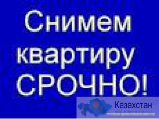 Срочно Сниму Квартиру Алматы