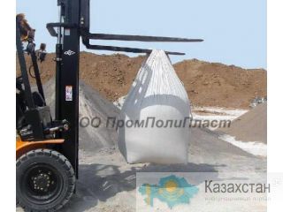 биг бэг, мешки биг бэг, биг бэг купить, биг бэги производство, контейнеры биг бэг, продажа биг бэгов, продам биг бэги, биг бэги производите Алматы и Алматинская область