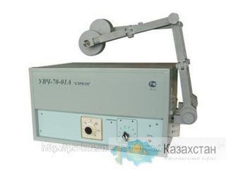 Аппарат УВЧ-терапии УВЧ-70-01А Алматы