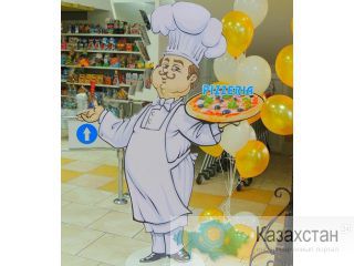 Мастер хаус  пироги с пылу с жару! Астана