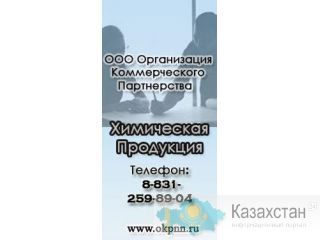 Сульфат меди Павлодар