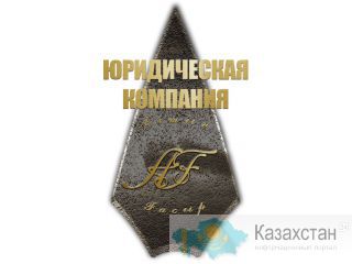 Внимание Викторина!!! Карагандинская область
