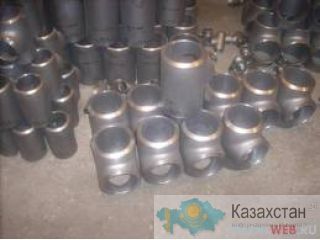 Тройники  штампованные ГОСТ 17376-2001 Алматы и Алматинская область