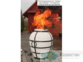 ТАндыр в Алматы Алматы и Алматинская область