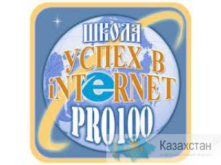 Эксклюзивная технология создания команды единомышленников. Все города