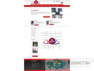 Редизайн сайта в Алматы Алматы