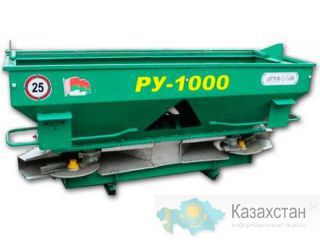 Рассеиватель минеральных удобрений РУ-1000 Нижний Новгород