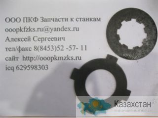 Диски фрикционные Другое месторасположение