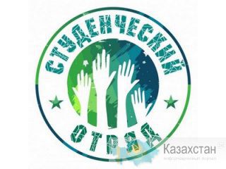 РАСПРОСТРАНЕНИЕ РЕКЛАМНЫХ МАТЕРИАЛОВ в г. Астане АСТАНА