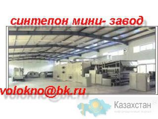 Синтетическое нетканое полотно http://volokno.allcorp.ru