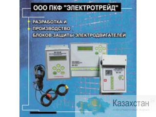 БЗ-031М-блоки защиты для электродвигателей,вариант для эл.щитов,эл.шкафов Другой город