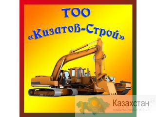Услуги спецтехники, асфальтирование, дорожные работы Усть-Каменогорск