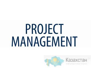 Дистанционное обучение в The Open Business School Алматы и Алматинская область